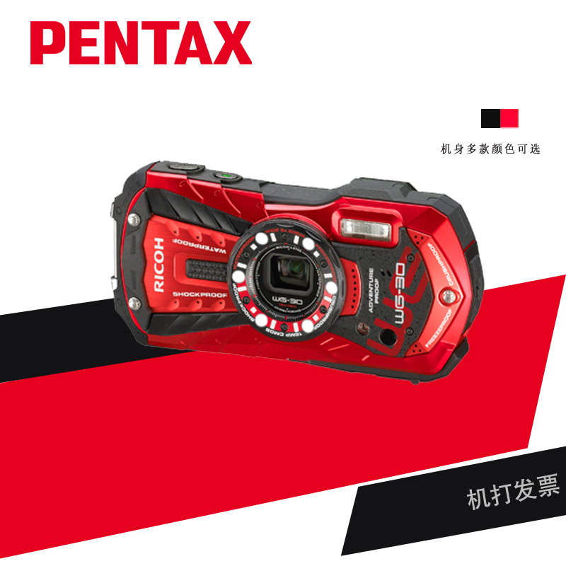 Ricoh理光 WG-30三防数码相机