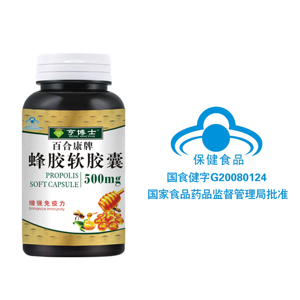 亨博士 蜂胶软胶囊