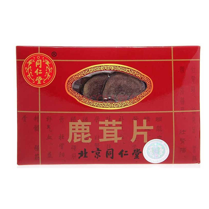 同仁堂鹿茸片三级粉片