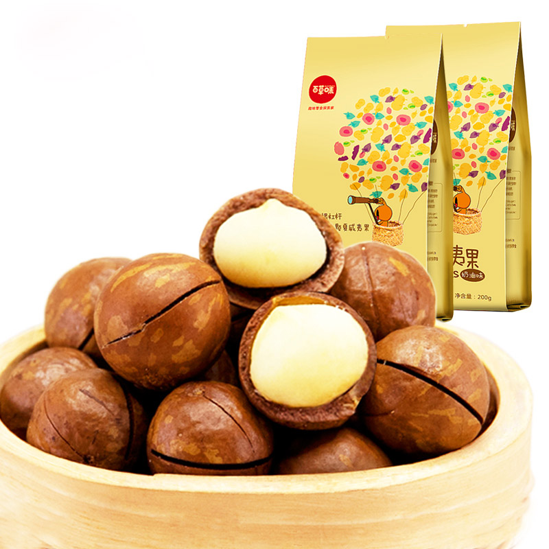 夏威夷果坚果零食干果奶油味