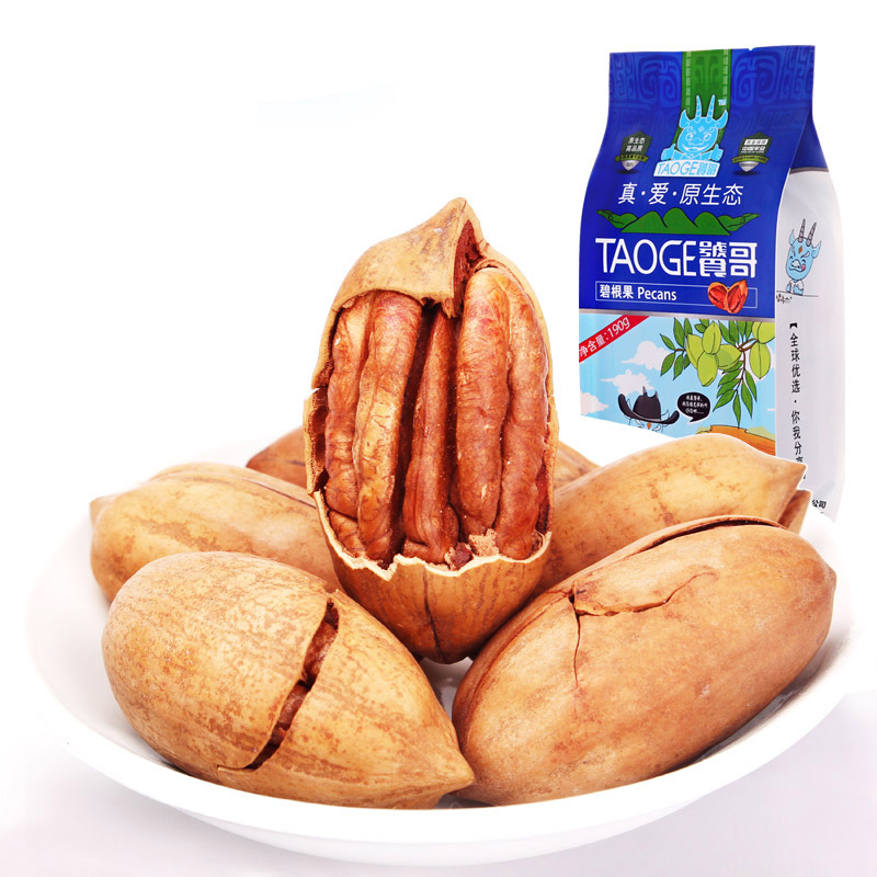 美国碧根果长寿果奶油味山核桃坚果炒货零食特产